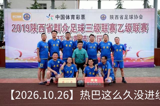 【2026.10.26】热巴这么久没进组？红秀的编辑要告人？田曦薇可以粉？杨幂态度很好很亲切？想问一下何与，跟谁在一起过？
