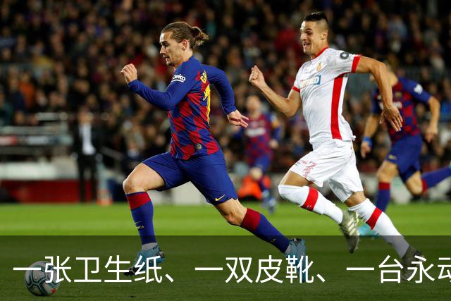一张卫生纸、一双皮靴、一台永动机：蒋介石三个“绝技”在身的部下，怎么全栽了
