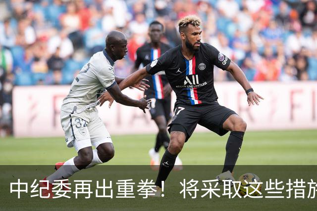中纪委再出重拳！将采取这些措施，以钉钉子方式严查蝇贪蚁腐！