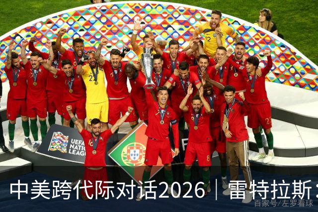 中美跨代际对话2026｜雷特拉斯：她的家人当年救下了美国飞行员，我想代表美国拥抱她