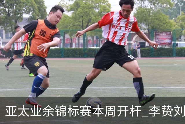 亚太业余锦标赛本周开杆 李贽刘弋铭等新西兰迎首秀