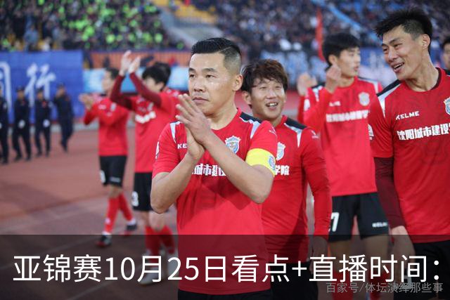 亚锦赛10月25日看点+直播时间：蒯曼PK张本美和，温瑞博VS张本智和！林诗栋/黄友政出战