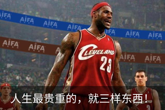 人生最贵重的，就三样东西！