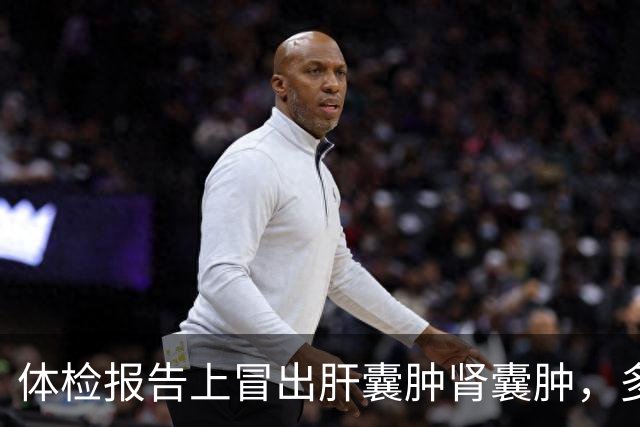 体检报告上冒出肝囊肿肾囊肿，多数时候只需记住两个字