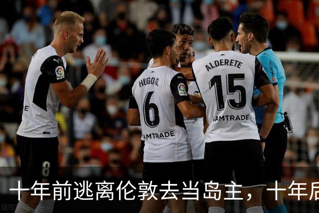 十年前逃离伦敦去当岛主，十年后只想回来当平民...