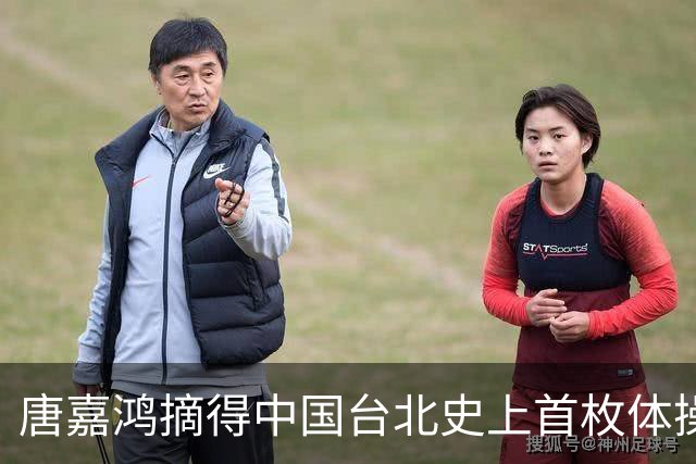 唐嘉鸿摘得中国台北史上首枚体操世锦赛金牌，双杠传奇邹敬园一骑绝尘