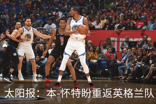 太阳报：本-怀特盼重返英格兰队，入选会非常高兴