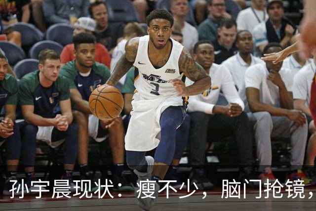 孙宇晨现状：瘦不少，脑门抢镜，年纪大不控糖，公司很大却很简陋