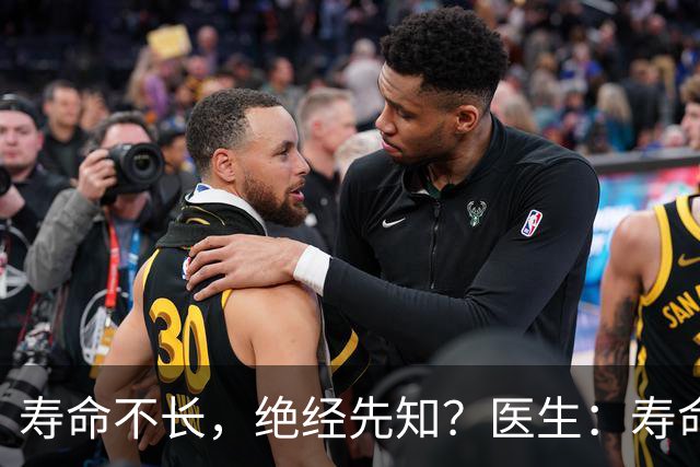 寿命不长，绝经先知？医生：寿命长的女性，绝经通常有这些表现
