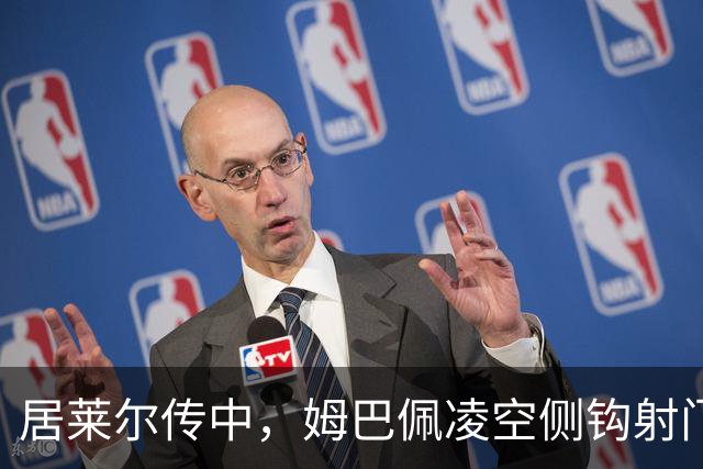 居莱尔传中，姆巴佩凌空侧钩射门打高