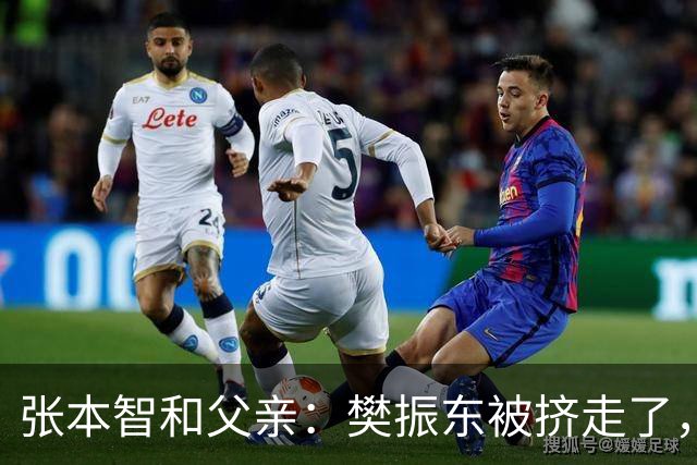 张本智和父亲：樊振东被挤走了，王楚钦跌出世界前四，男乒这回完蛋了？
