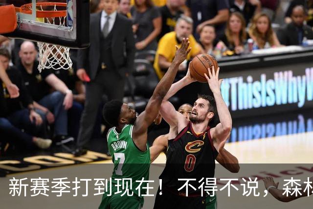 新赛季打到现在！不得不说，森林狼是今夏最大的冤大头