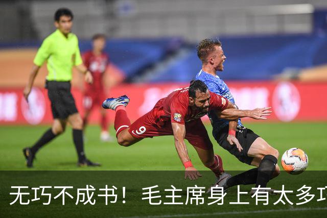 无巧不成书！毛主席身上有太多巧合事，却说明了主席的伟大