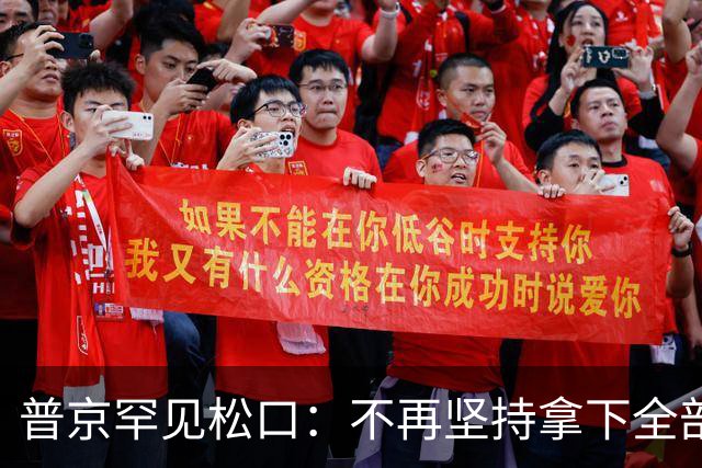 普京罕见松口：不再坚持拿下全部顿巴斯，停火真要来了？
