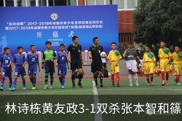 林诗栋/黄友政3-1双杀张本智和/篠塚大登进半决赛