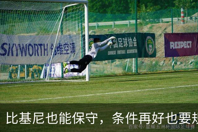 比基尼也能保守，条件再好也要规矩点！