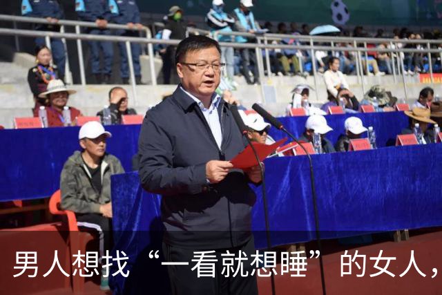 男人想找“一看就想睡”的女人，女人想要“一碰就上头”的男人，亲密感到底有多重要？
