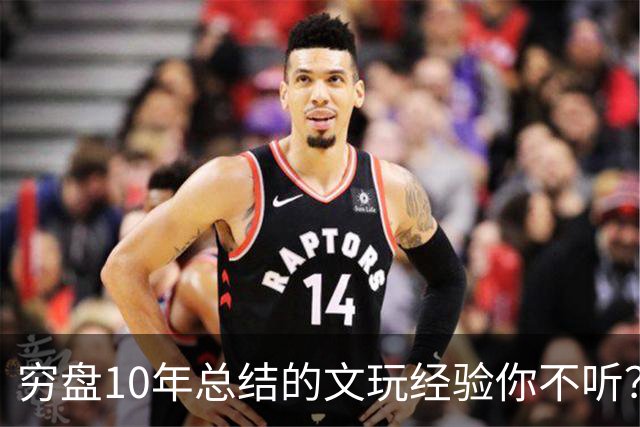 穷盘10年总结的文玩经验你不听？这3点让桃核美的不可方物