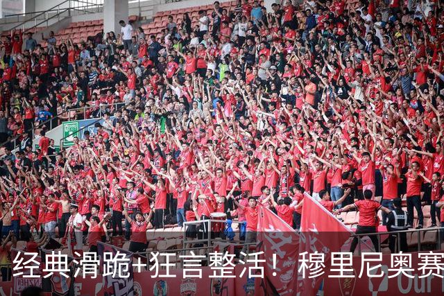 经典滑跪+狂言整活！穆里尼奥赛后点名亚马尔+VAR裁判