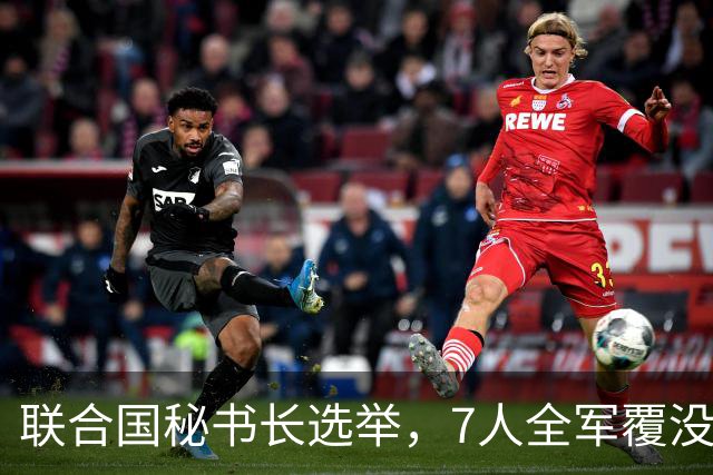 联合国秘书长选举，7人全军覆没，特朗普加推欧尔班？中俄或支持