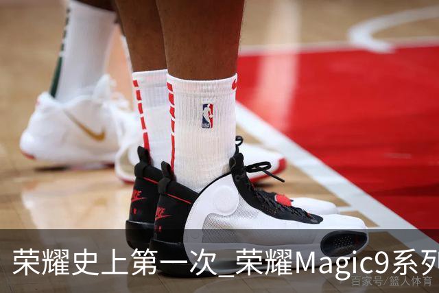 荣耀史上第一次 荣耀Magic9系列累计销量超越今年所有安卓旗舰新品