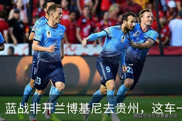 蓝战非开兰博基尼去贵州，这车一年开一回，湖南就两台