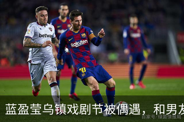蓝盈莹乌镇戏剧节被偶遇，和男友同游，路遇聋哑人求助暖心帮忙