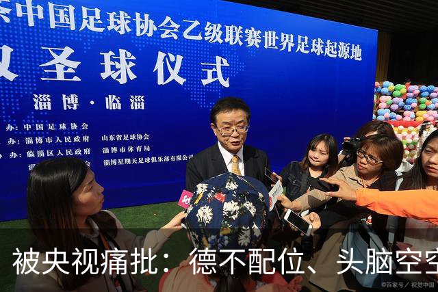 被央视痛批：德不配位、头脑空空，怪不得长征晚会不请流量明星