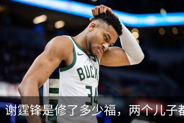 谢霆锋是修了多少福，两个儿子都很优秀，大儿子暖心，小儿子阳光