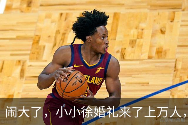 闹大了，小小徐婚礼来了上万人，恐超呆呆杀猪宴，文旅消防全出动