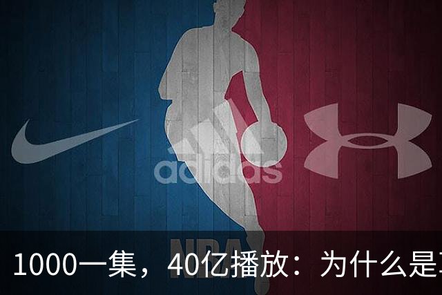 1000一集，40亿播放：为什么是草根团队做出爆款短剧《持械入宋》