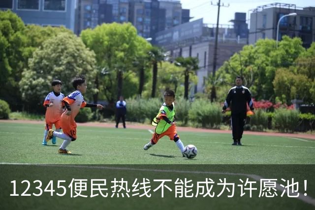 12345便民热线不能成为许愿池！有地方明确不再接这几类诉求