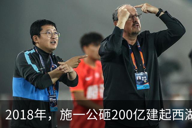 2018年，施一公砸200亿建起西湖大学，放话5年赢过清华，实现了吗