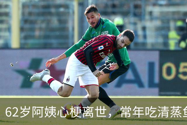 62岁阿姨心梗离世，常年吃清蒸鱼、炖汤，医生：祸根在4个细节里